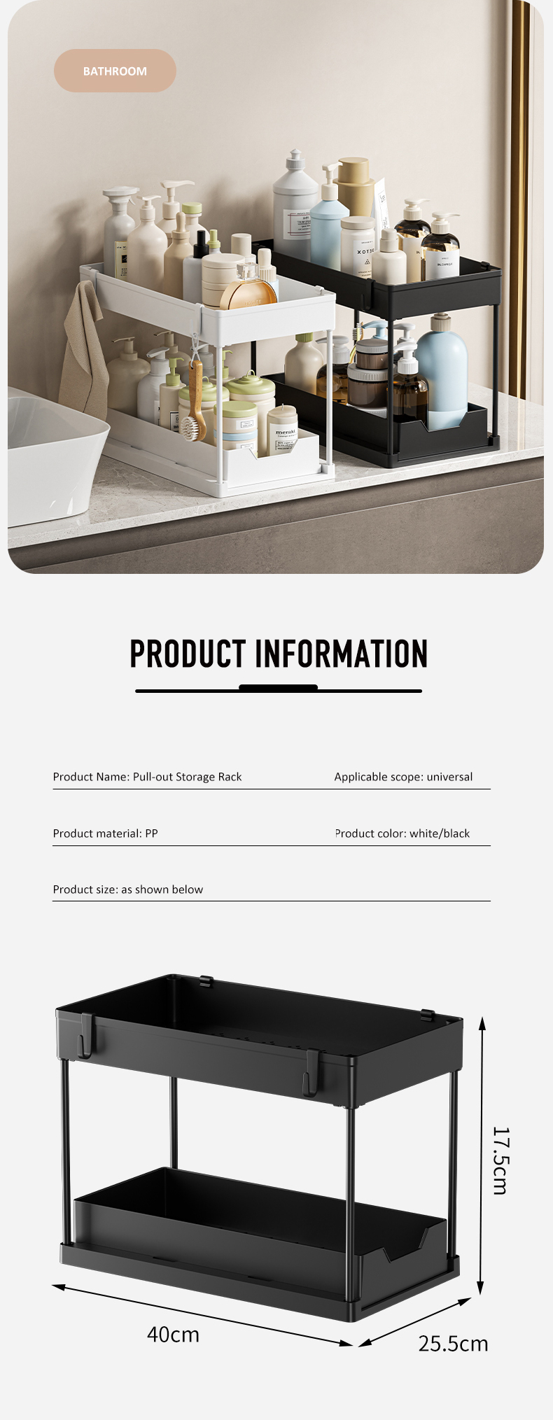 水槽置物架英文版_06