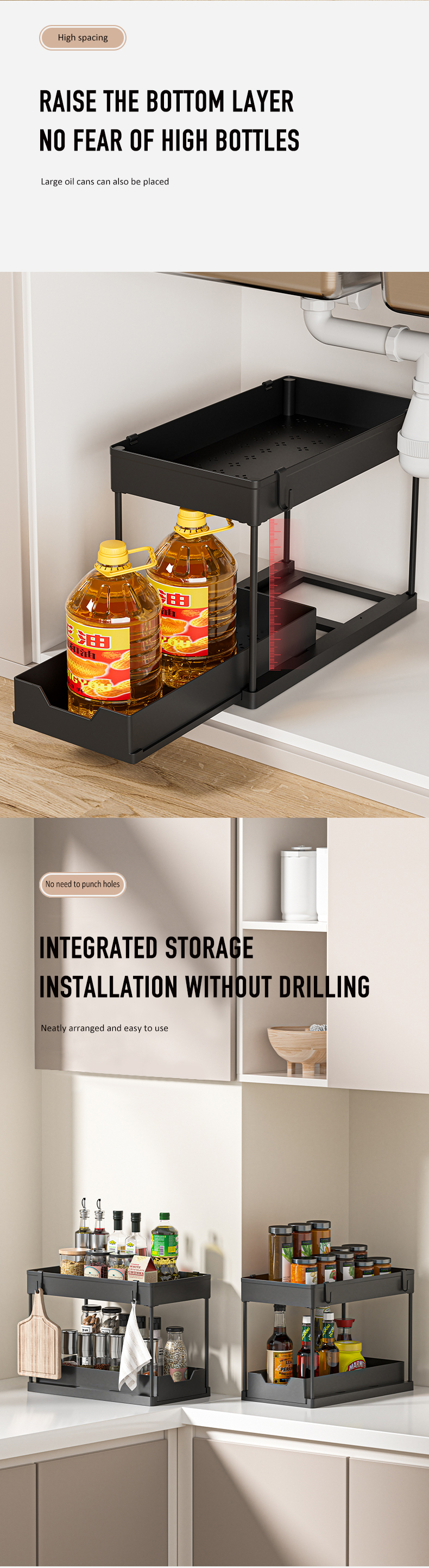 水槽置物架英文版_03