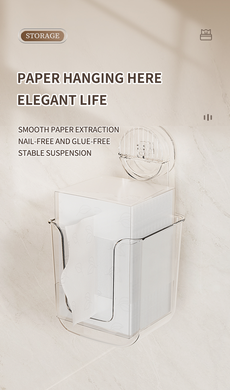 吸盘纸巾盒_01