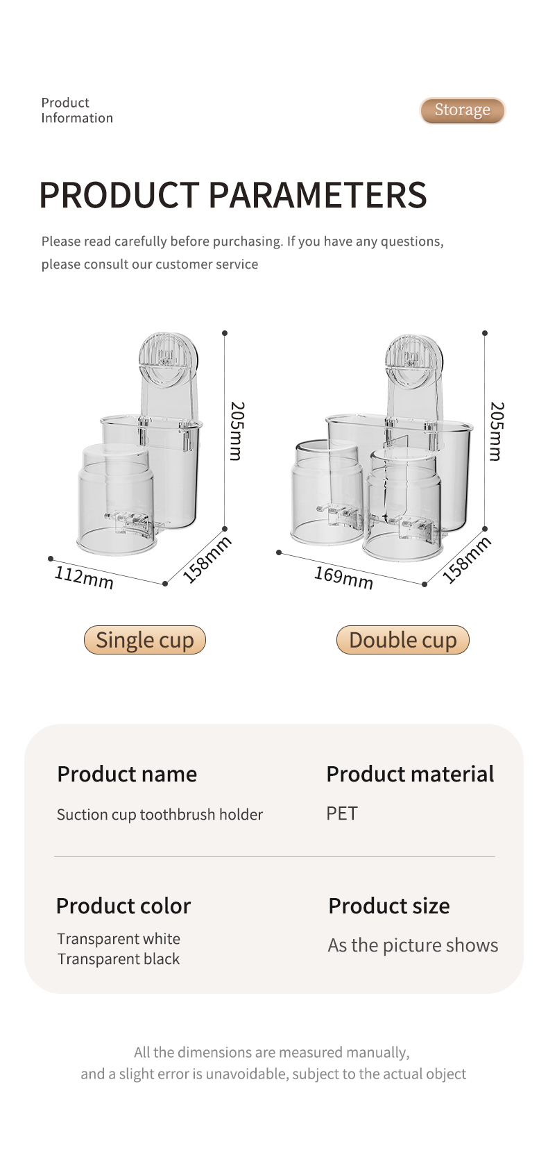吸盘牙刷置物架_09