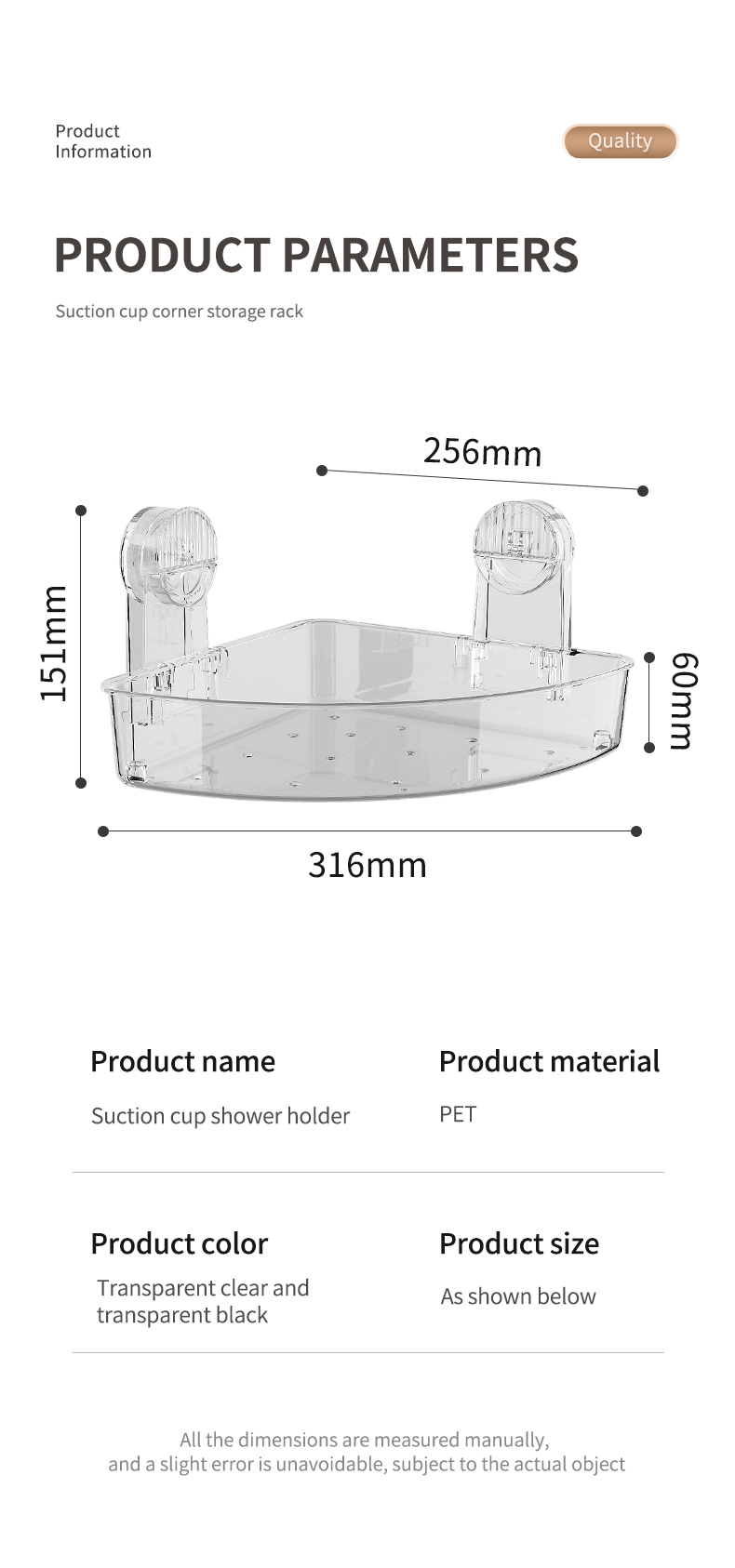 吸盘转角置物架_10